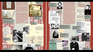 Открытие выставки «От цензуры и самиздата к свободе печати. СССР, 1917-1990»