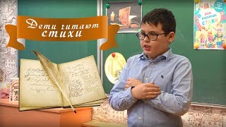 Поэтический вечер. Дети читают стихи. Очень трогательно. Начальная школа «Взмах-Юг».