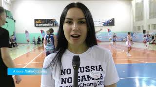 Благотворительный матч между сборными «ЧГУ-Атланта» и «СГАУ» г. Саратов. 15.12.2017