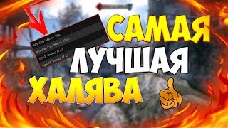 Плюшки Warface.