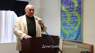Проповедь Псалом 22