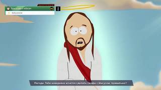 ИЛИ СУПЕРГЕРОЙСКАЯ САДОМИЯ [ЧЕстный ОБЗОР SOUTH PARK: THE FRACTURED BUT WHOLE]