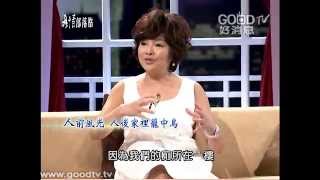 愛，逆轉勝 - 紀寶如