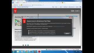 Что такое Flash Player (Флеш плеер)