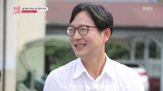 함익병 어머니와 함께 하는 진해 추억 여행 [TV는 사랑을 싣고] 20190816