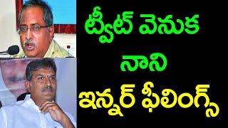 Why Kesineni Nani so happy on AB Venkateswara rao suspension ? || NIDHI TV