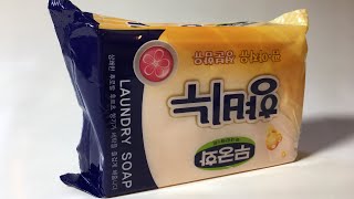 АСМР МЫЛО КОРЕЯ ХОЗЯЙСТВЕННОЕ РЕЖУ ШЁПОТ ПОСТУКИВАНИЯ ЦАРАПАНЬЕ KOREAN LAUNDRY SOAP CUT ASMR.
