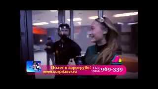 полет в аэротрубе Оренбург, подарок для мужчины