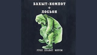 Констанция