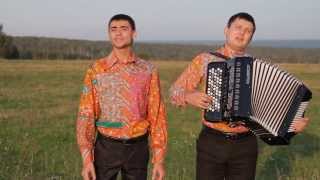 ансамбль Веселуха - "Травы"