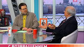 Жан Татлян в эфире "5 канала" Санкт-Петербург, 13 марта 2017.