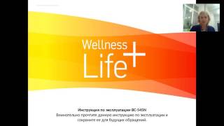 Елена Ткачёва.Работа на японском анализаторе веса Tanita.Wellness LAIF+