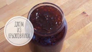 Джем из КРЫЖОВНИКА / Варенье из крыжовника