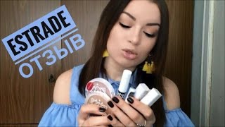 Косметика ESTRADE | БЮДЖЕТНАЯ КОСМЕТИКА ДО 250 РУБЛЕЙ!!! | Хайлайтеры, тени, подводка, тушь, блески