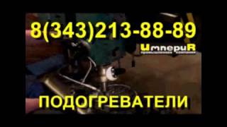 Подогреватели ВВП, ПП1 и ПП2