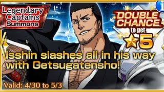 DOUBLE CHANCE TO GET 5 STARS MY A** | Bleach: Brave Souls, 250 Spirit Orbs WASTED
