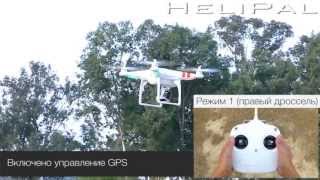 DJI Phantom - Радиоуправляемый Вертолет для Камер GoPro в Действии