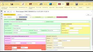 Конфигурация для отелей на 1С-8.3 (УФ)