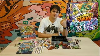 Распаковка Unboxing Повелитель Токио King of Tokyo, 2010