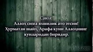 Арафа кунида вақтдан унумли фойдаланмаслик