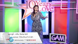 Live@G : ได้ยินไหมคำว่ารัก - แก้ม วิชญาณี [ Live ver. ]