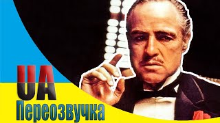 ?ВИПИВ - БУДЬ ЛЮДИНОЮ [Переозвучка ?? Гумор Приколи 18+] #16