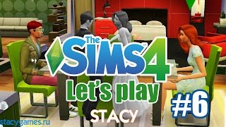 Let's play Sims 4 / Давай играть в Sims 4 (Симс 4) #6 / Роды, Ребенок / Stacy