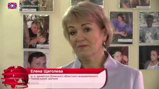 12.10.2014 Театр юного зрителя открыл новый сезон