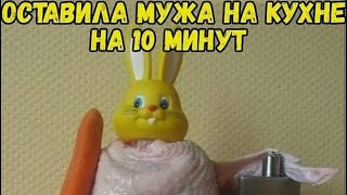 ВАУ СМЕХ ? #видео топ 10