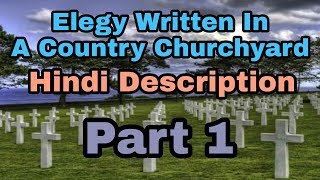 Elegy written in a country churchyard by Thomas gray Hindi description Lt grade