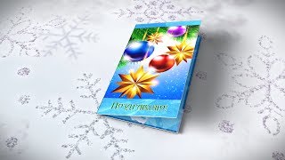 Объемная открытка С НОВЫМ ГОДОМ ВЕСЕЛЫХ ПРАЗДНИКОВ 2019 FullHD футаж скачать card HAPPY NEW YEAR fre