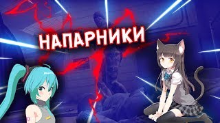 CS:GO - Режим напарники, Vertigo