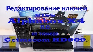 Редактирование ключей BISS Alphabox X4, П О  от тюнера Getmecom HD009