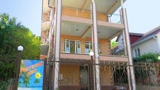 Гостевой дом "Планета Юг" в Лазаревском, на улице Павлова. Lazarevskoe SOCHI RUSSIA