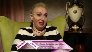 Званый ужин. Владимир Белозир. День 5 от 26.05.2017