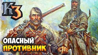 УКРАИНА ПРОТИВ ЧИТЕРСКОЙ НАЦИИ НА 0pt ⚡ Рейтинг Казаки 3