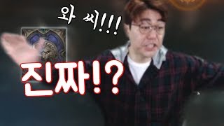[만만] 리니지M 와!! 무조건 끝까지 보세요!