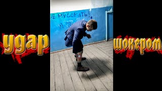 Алкаш бьет себя шокером/РЖАЧ,  смотреть до конца