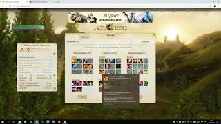 ArcheAge 5.5 Детальный разбор PvE и mass PvP билда на сказителя.