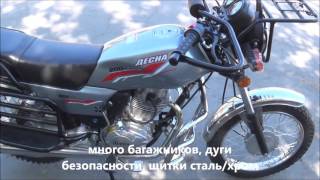 Мотоцикл STELS ДЕСНА КАНТРИ 200