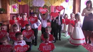 Свято 8 Березня в групі "Дзвіночок" Шацького дитсадка №1