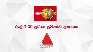 News 1st: Prime Time Sinhala News - 7 PM | (07-04-2019)