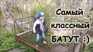 #41 Чем не БАТУТ?! Прыжки на кровати с панцирной сеткой.