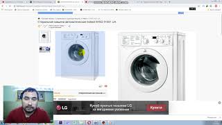 Стиральная машина автоматическая Indesit IWSD 51051 UA