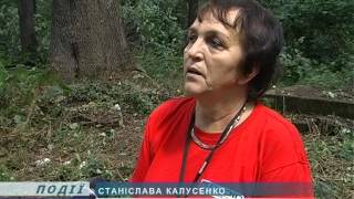 Коломияни зневажливо ставляться до історії