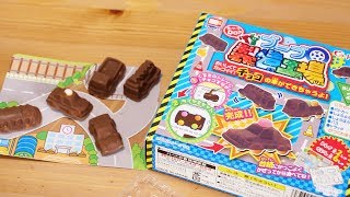ブーブ 製造工場 チョコレートカー/ mini chocolate car