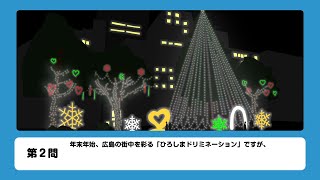 おしゃべり唐あげあげ太くん 「早押しクイズ」