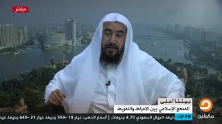 تعليق الشيخ طارق قطب على تقديم سما المصري لبرنامج ديني في رمضان