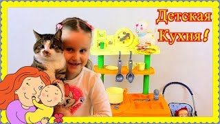 Детская Кухня Игровой Набор для Девочки Игрушечная Кухонька Игрушка Посуда Еда Видео Маша Мама Кошка