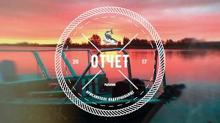 Отчет о рыбалке. Ирикла  5-6.10.2017